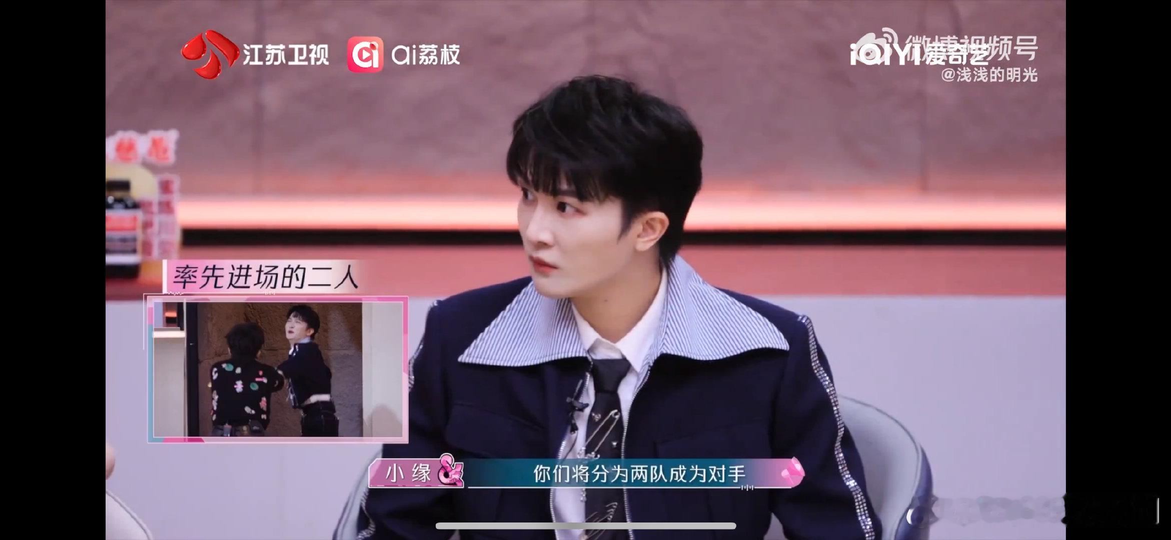 刘宇宁是不是连夜背梗了音乐缘计划团队战预热名场面来了！周深黄子弘凡率先解锁分队