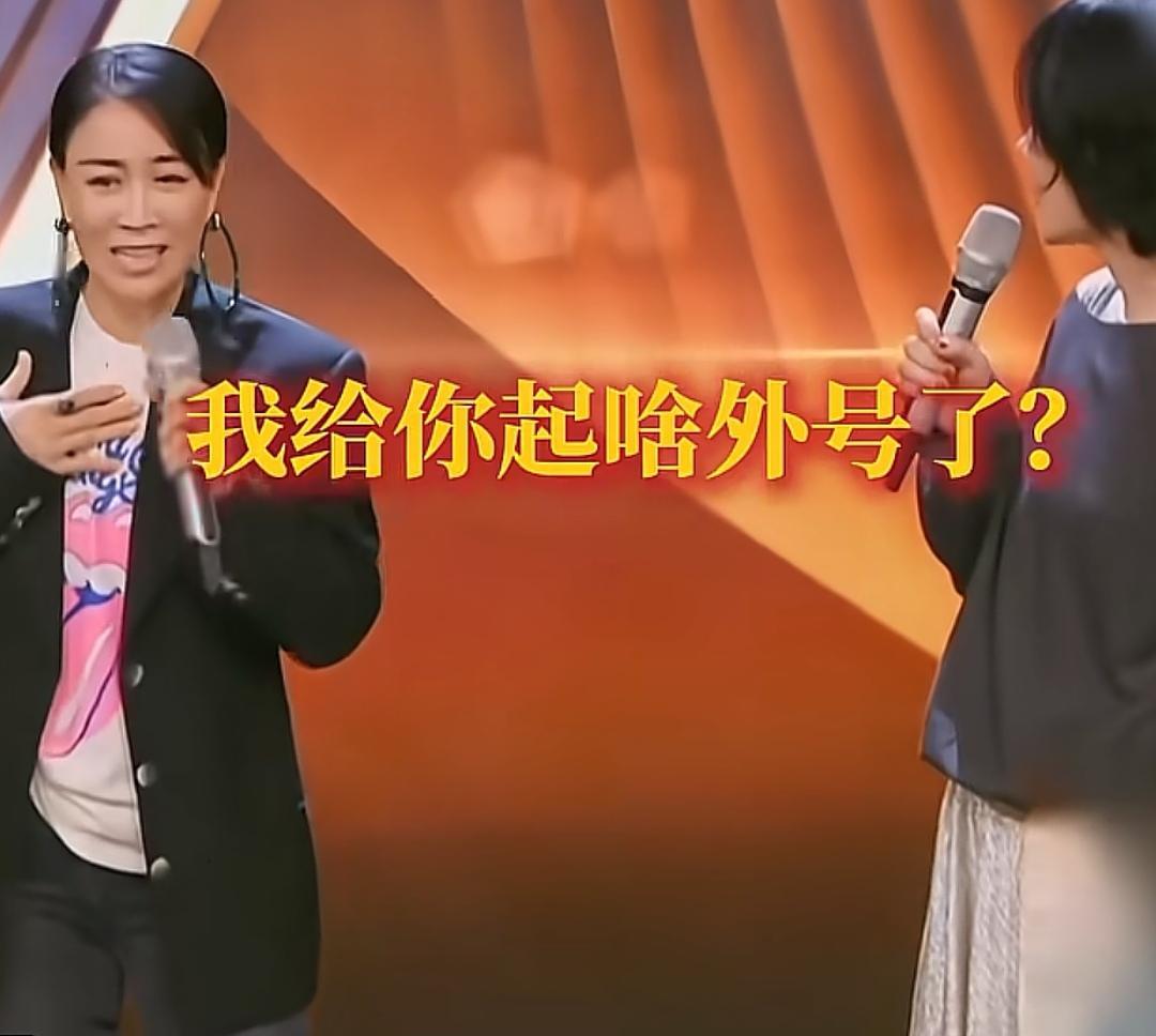 王菲终于出来说话了。关于那英那个“那大傻”的外号，根本不是她主动起的。我们都