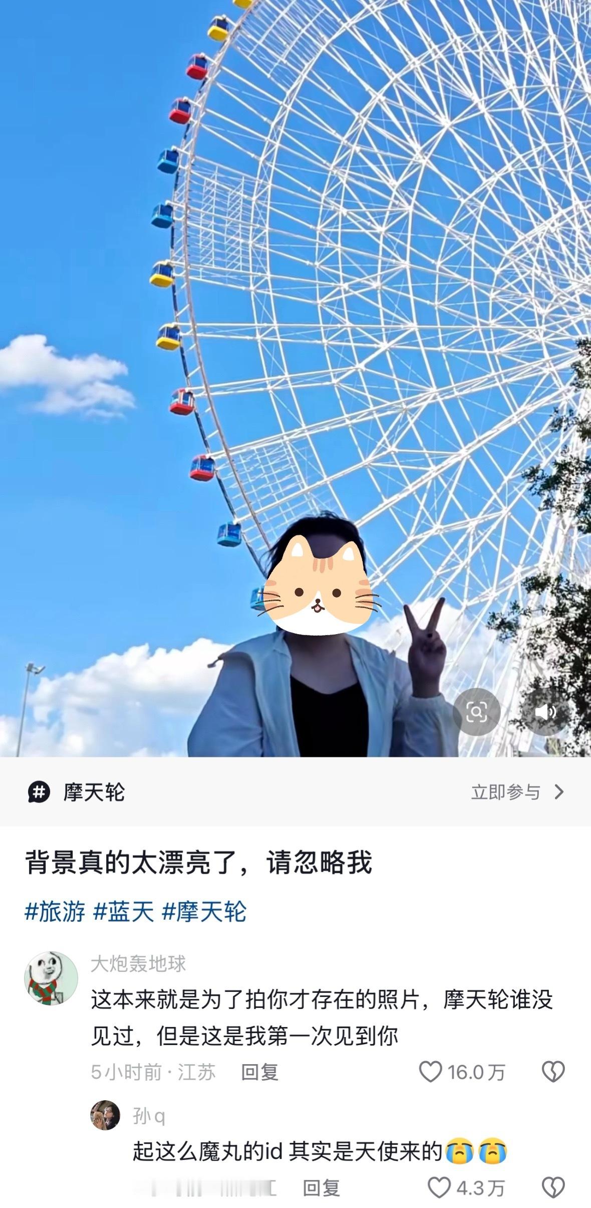 咋这会说看到这个评论暖我一天🥹🥹