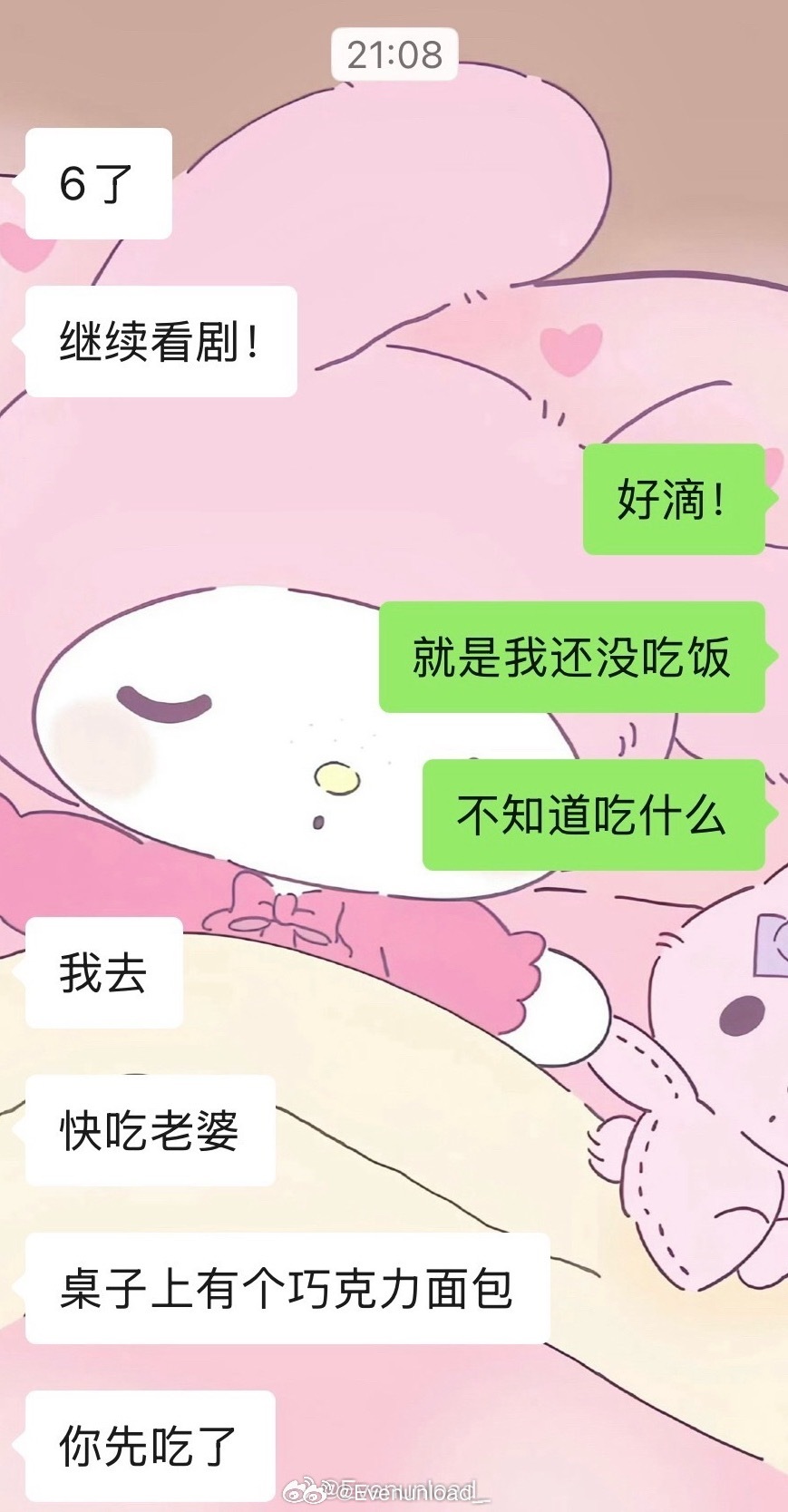 谁懂在互联网大厂上班，22点下班才到家的老公把饭给我做好的含金量我六点下班到家和妈妈电话一个多小时，