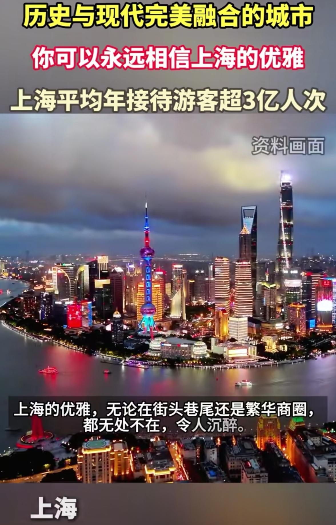 中央官宣的我国超大城市前四排名：第1名，上海，非常繁华，东方巴黎。第2名，北