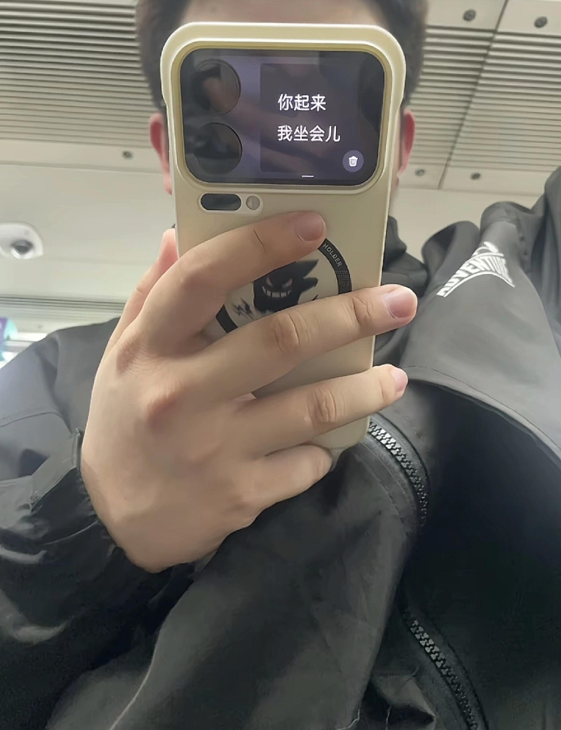 小米17是这么用的吗[笑着哭]​​​