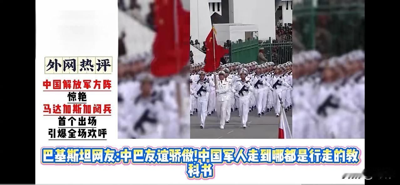 全球网友：中国赢则世界赢（七）世界领袖守护人类前行。巴西网友：不管世界有多少