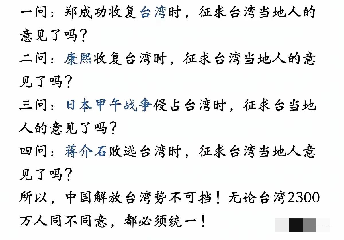 这几问，有道理