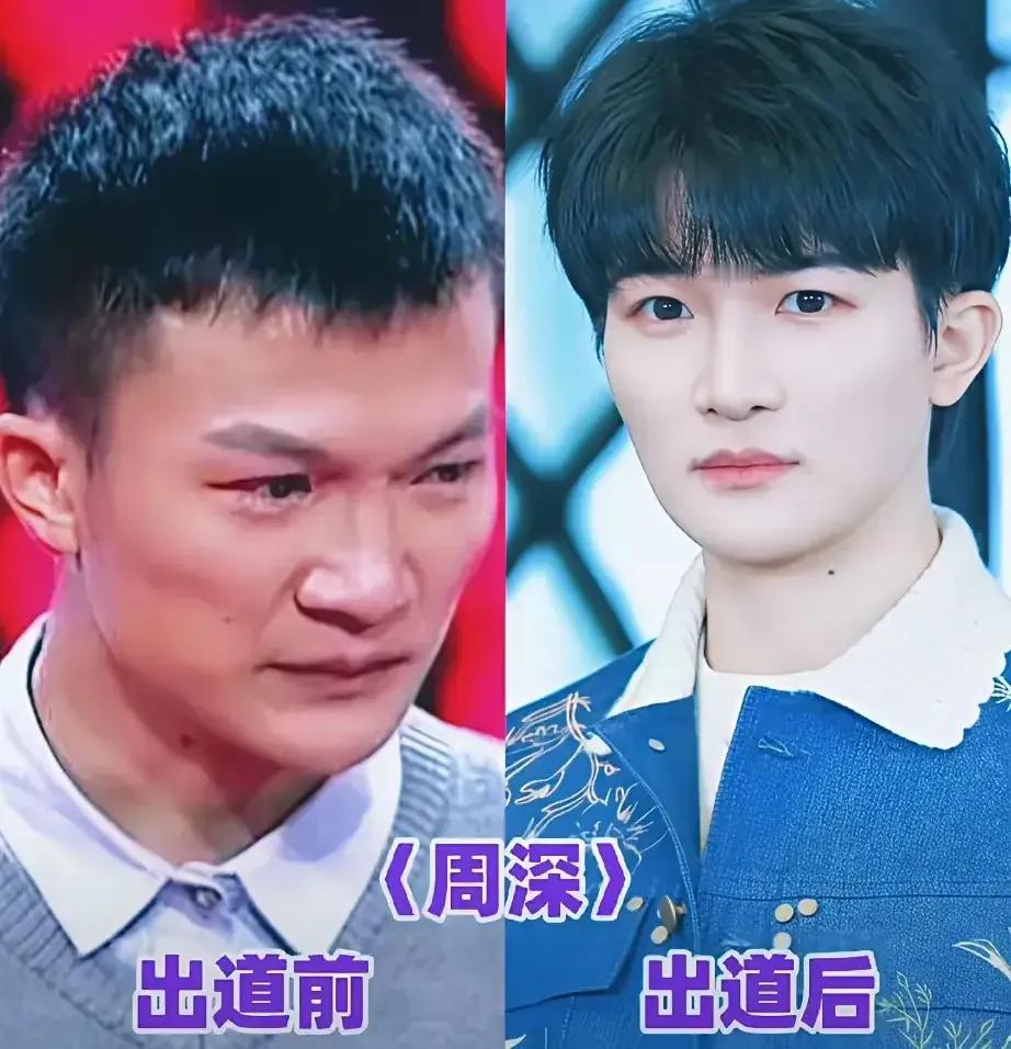 郭麒麟以前的模样。周深以前的模样。王祖蓝以前的模样。邓超以前的模样。岳云