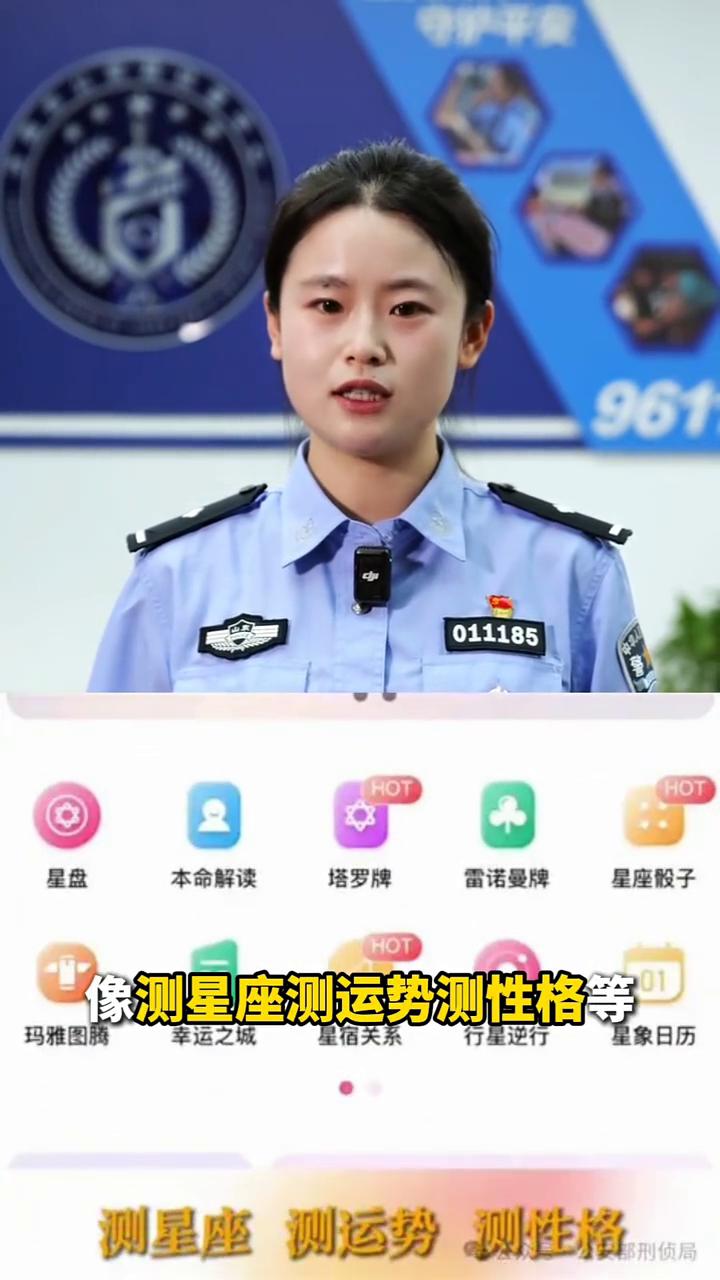 这四类二维码千万不能扫，扫一次身份信息就有可能会被窃取，财产也会遭到损失。·第