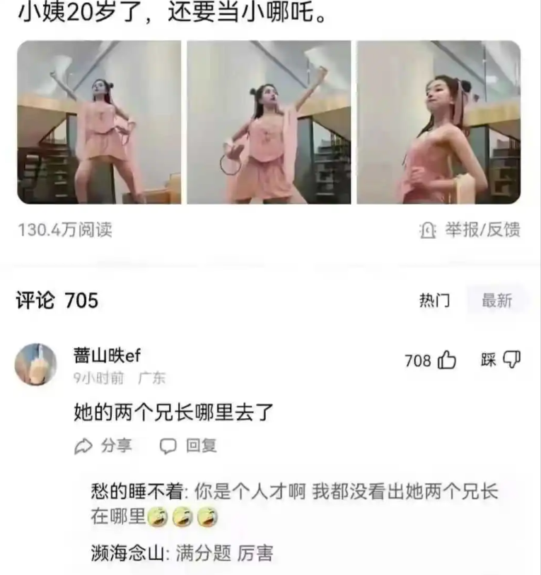 评论区都是满分人才啊！！