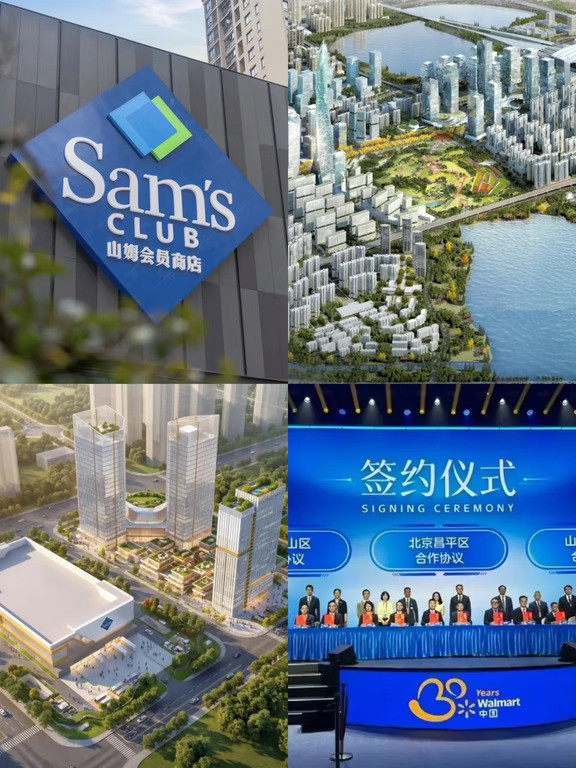 武汉第五座山姆会在哪呢？