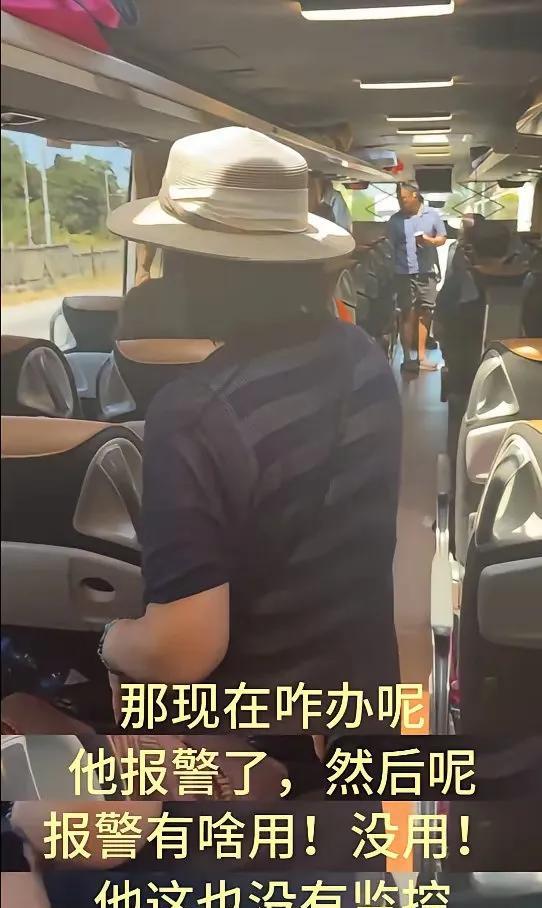 是国外的小偷多还是咱们国家治安好呀！一个中国旅行团在意大利遭到洗劫。这个旅行团