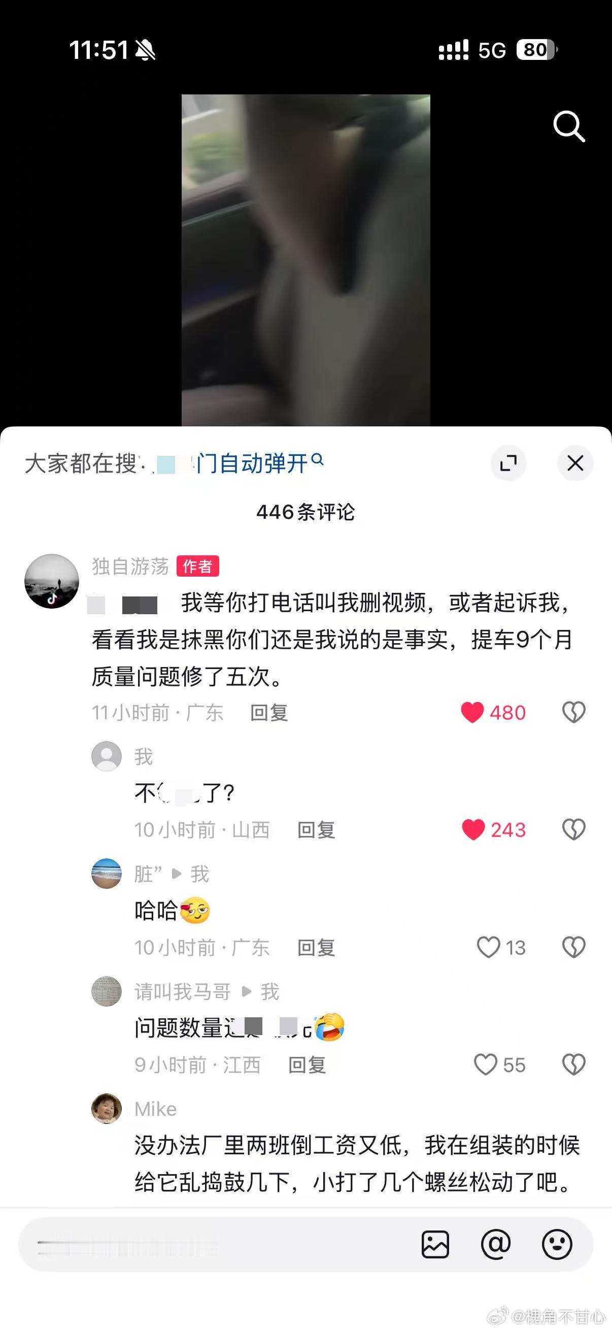 就是仇人看到这样的经历也释怀了
