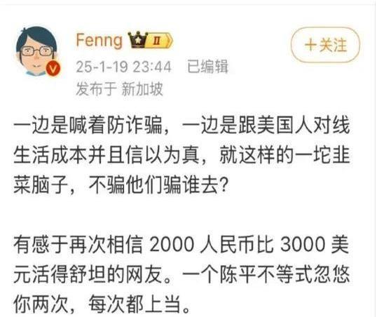 美国人没有急，新加坡人先急了！新加坡人为什么急了呢？这还不是因为新加坡这个“小