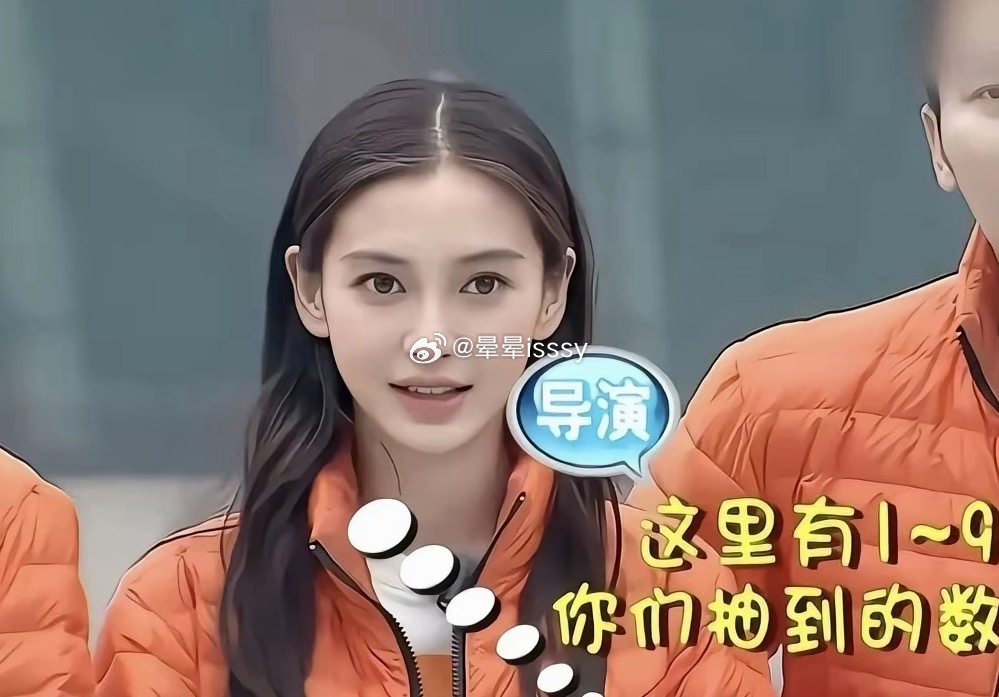 早期跑男杨颖这是真素颜