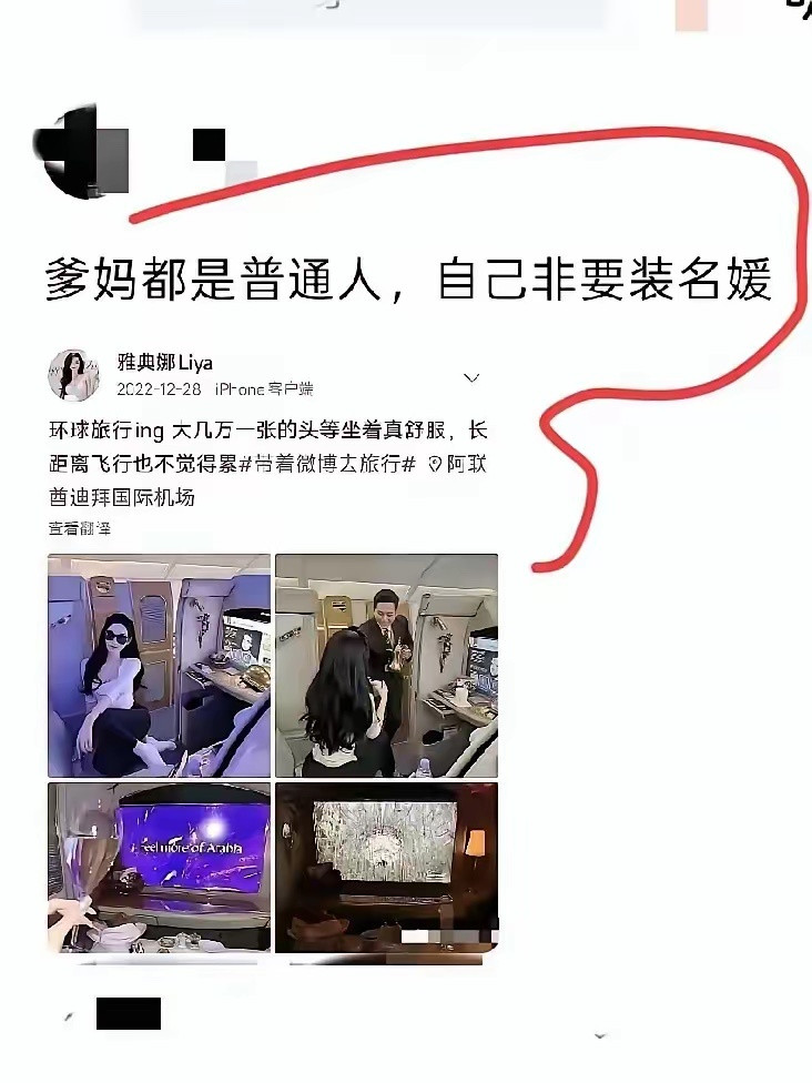 缅甸真以为她有钱………​​​