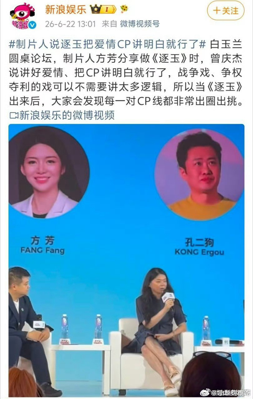 为什么会觉得这段很怪？因为古偶把西皮讲明白就行了这是观众对古装言情剧（古偶）的要
