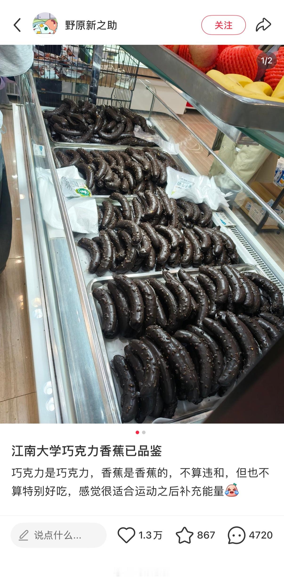 非常新鲜，非常美味。😋