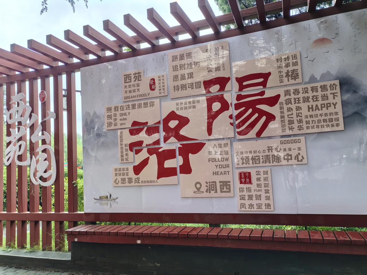 今天问了豆包退休工资2700元在洛阳什么水平，怎样生活。回答：在洛阳，270