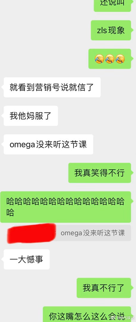 原来真的这么多人都信了学新传的，有门课老师刚刚上课说个人品牌，提到🥩，说🥩是
