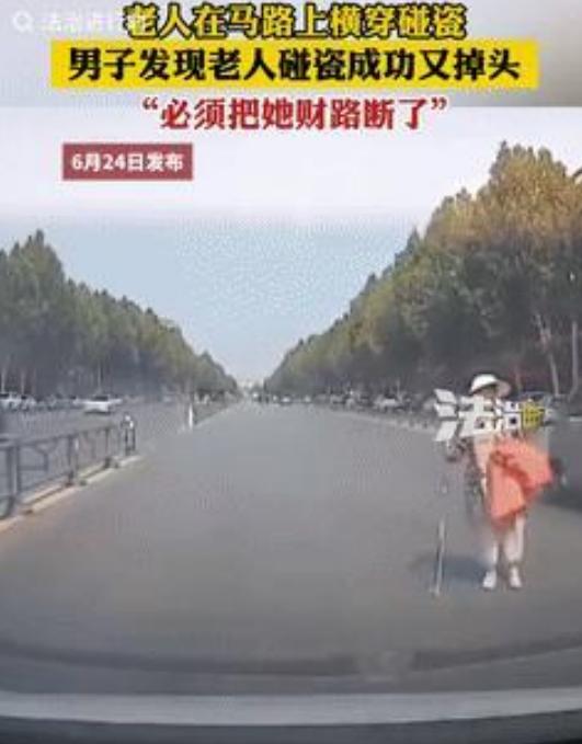 “碰到硬茬了！”6月24日，河南某地，一位驾驶员正驾车行驶，远处，一位老