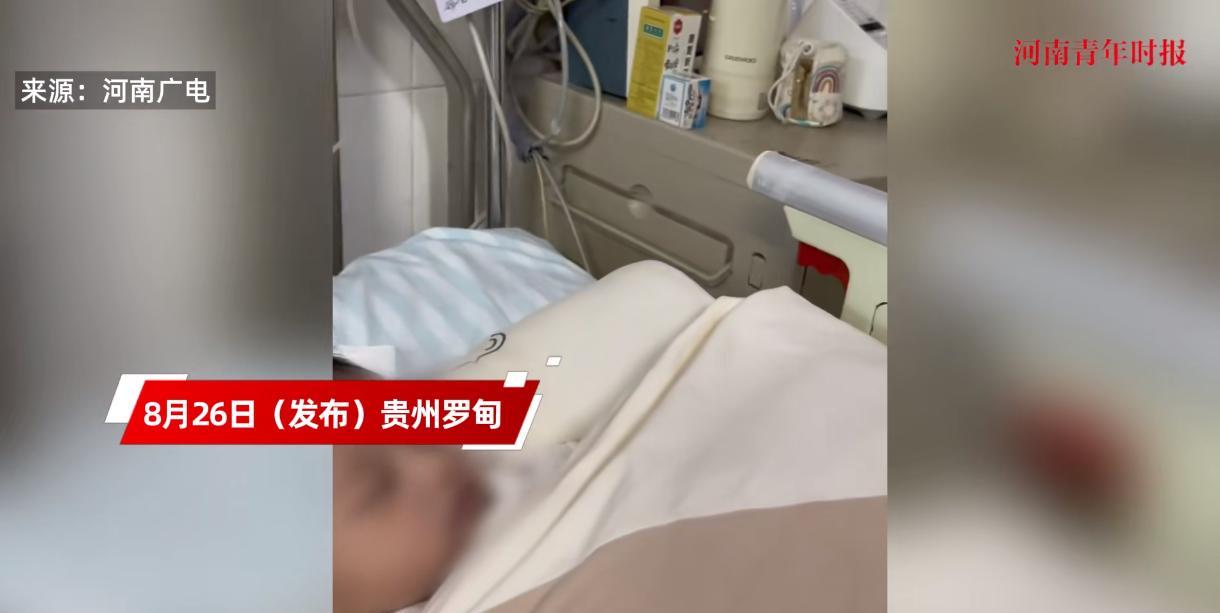 “这下后悔了吧！”8月26日，贵州罗甸，一奶奶给1个多月大的孙子泡奶粉时，误把白