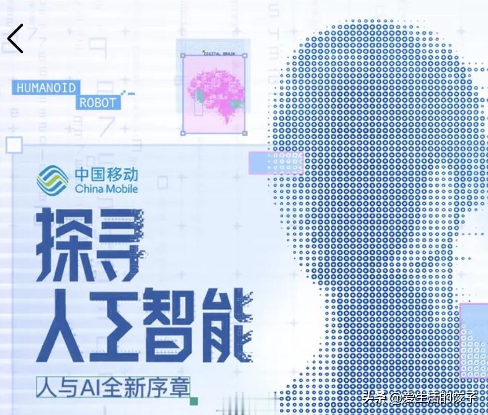 2026年高考十大热门专业:1、人工智能AI2、电气工程及其自动化3、新能