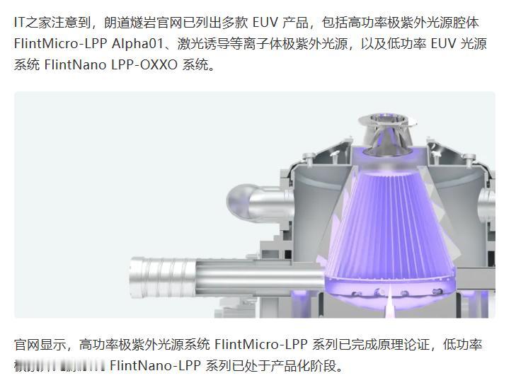 荷兰公司要是看到这条消息，估计肺都要气炸了！10月14日工博会，朗道燧岩展台前围