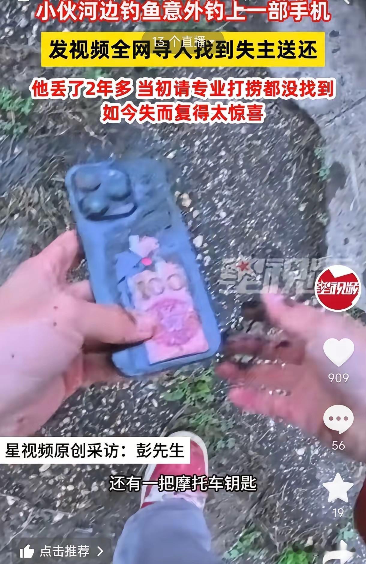 湖南长沙，一男子河边钓鱼，看到浮漂下沉，以为是条大鱼，开始小心翼翼的收鱼竿，结果