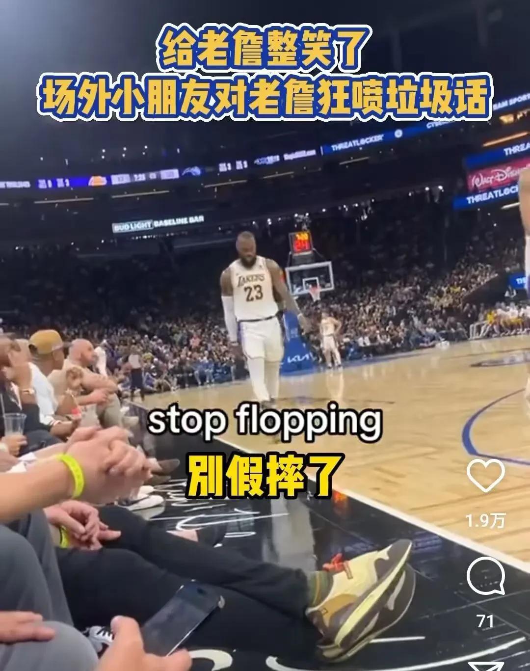 幼主还小，怎么能退役？你以为是湖人队不愿意詹姆斯退役吗？是，但也不是。湖人队