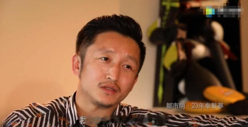 一开始我也以为，邹市明冉莹颖夫妇开拳馆最后负债两亿，沦落到靠上综艺揭家丑还债，是