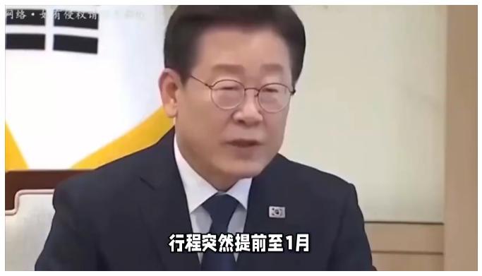 1月2日，韩国总统李在明计划展开新年首次国事访问，这次走的第一站是北京。让人惊讶