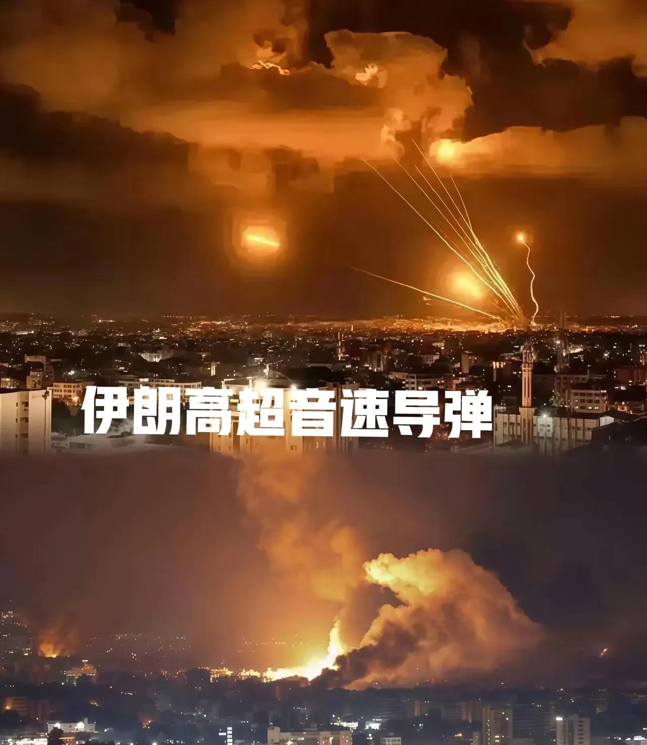 美国军事专家特里塔·帕西发声：以色列严重低估伊朗军事能力！这也表明以色列捅了“