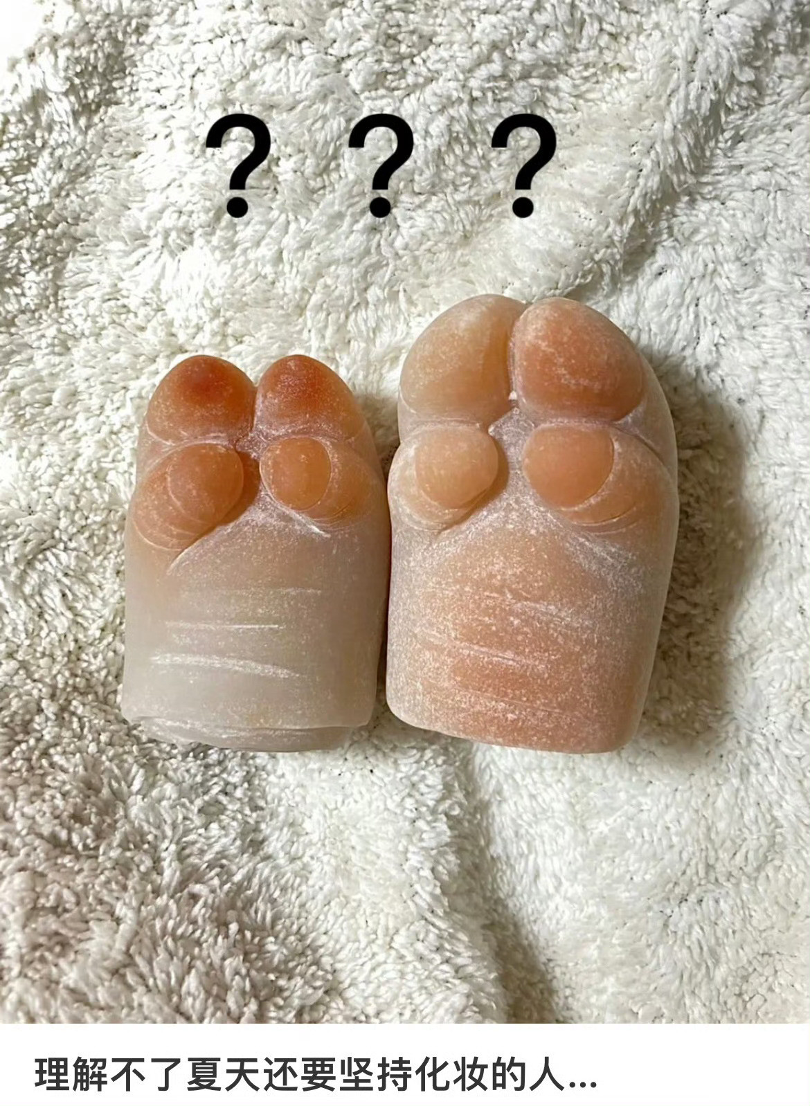 理解不了夏天还要坚持每天化妆的人