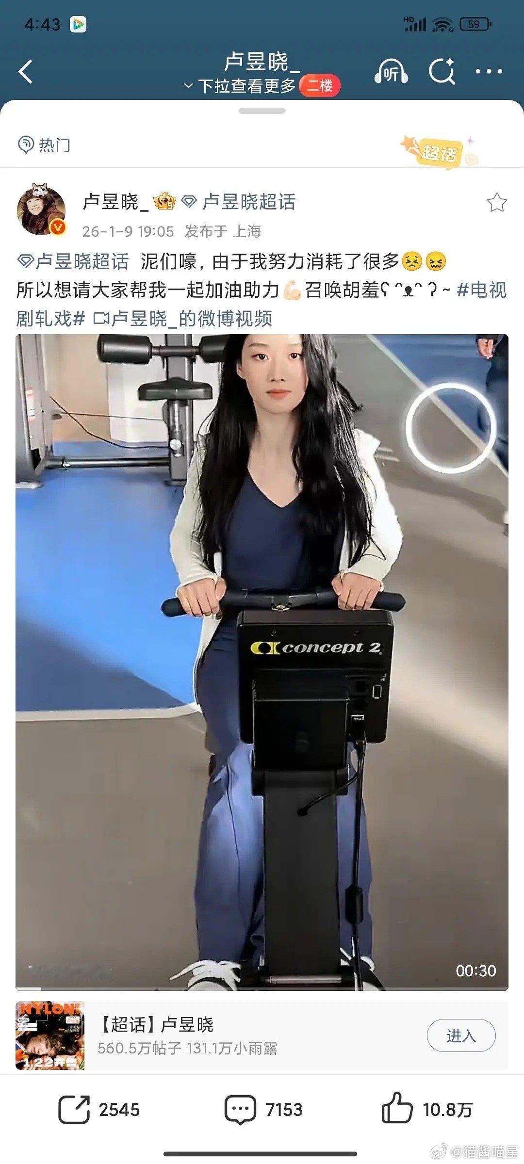 卢昱晓是典型的的“剧扑人爆”吗