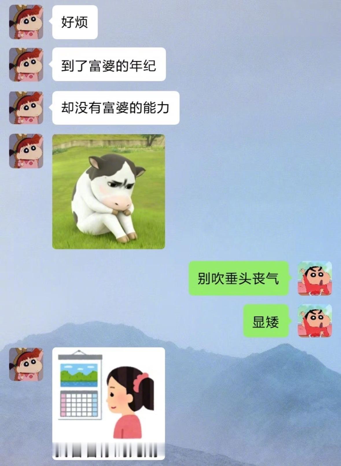 当两个有梗的人谈恋爱时