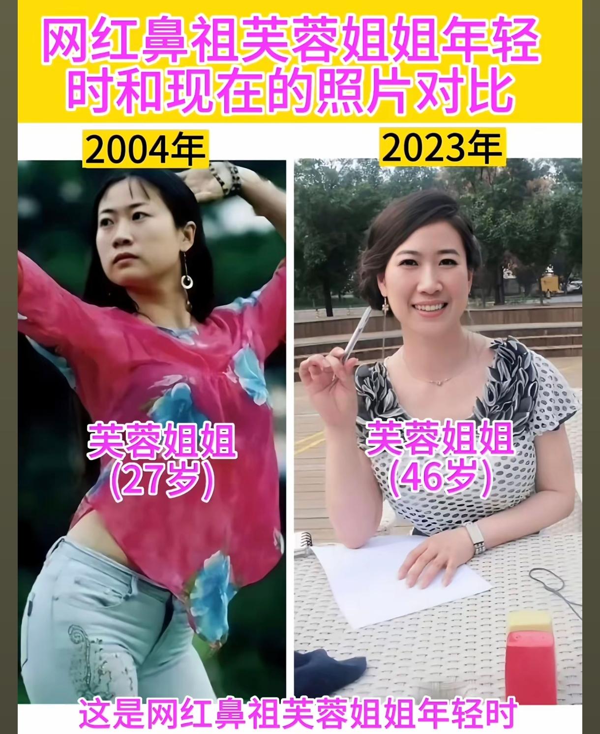 任我想破脑袋也没想到，初代网红鼻祖芙蓉姐姐竟然能跟北大高材生战地记者唐师曾是老友