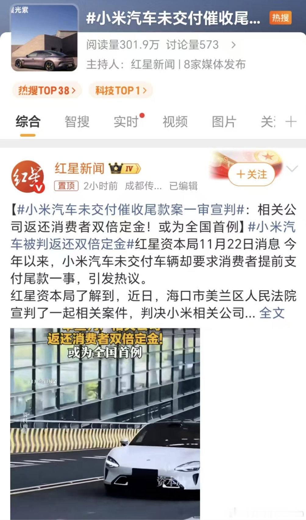 开创先河，也算是为后面的消费者提供了参考案例。