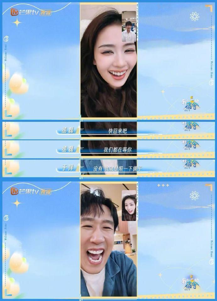 王玉雯在白鹿面前很少化妆这个美女都不需要化妆的颜值都顶的很私下见面也是为了放