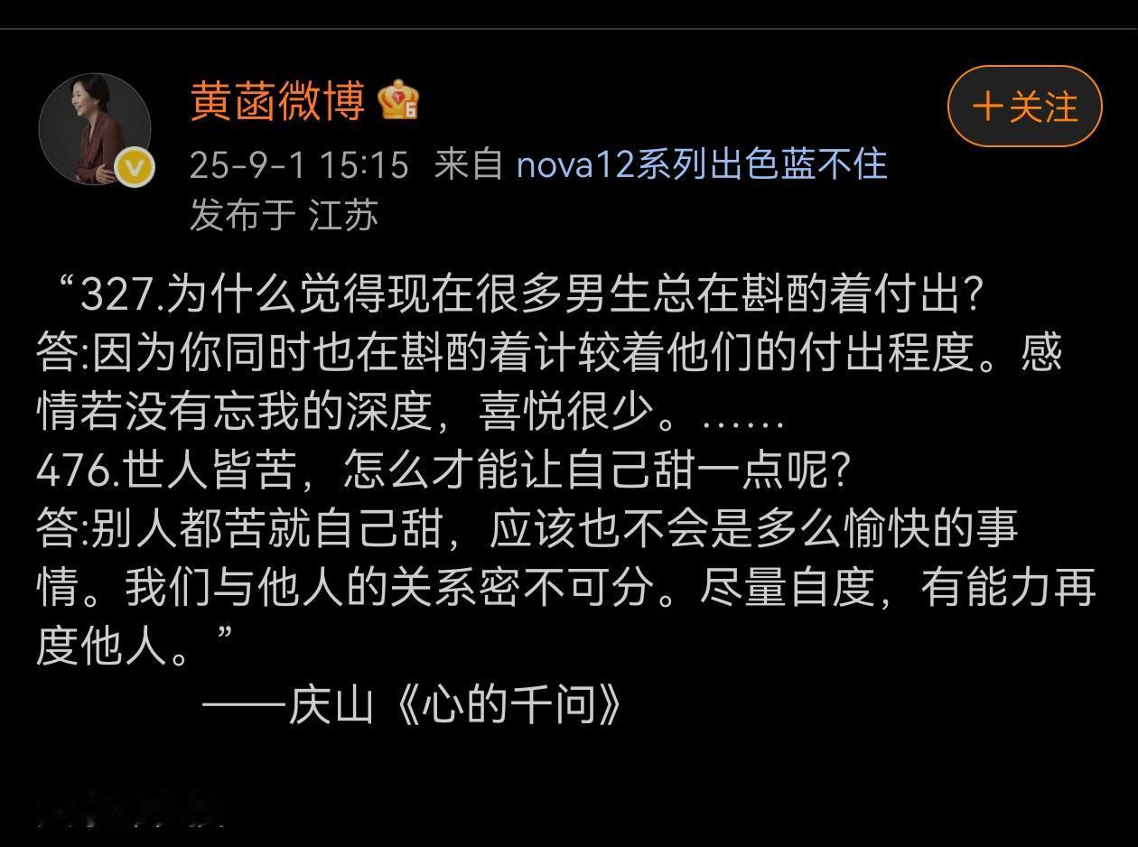一直被人算计的时候肯定得要掂量掂量啊？