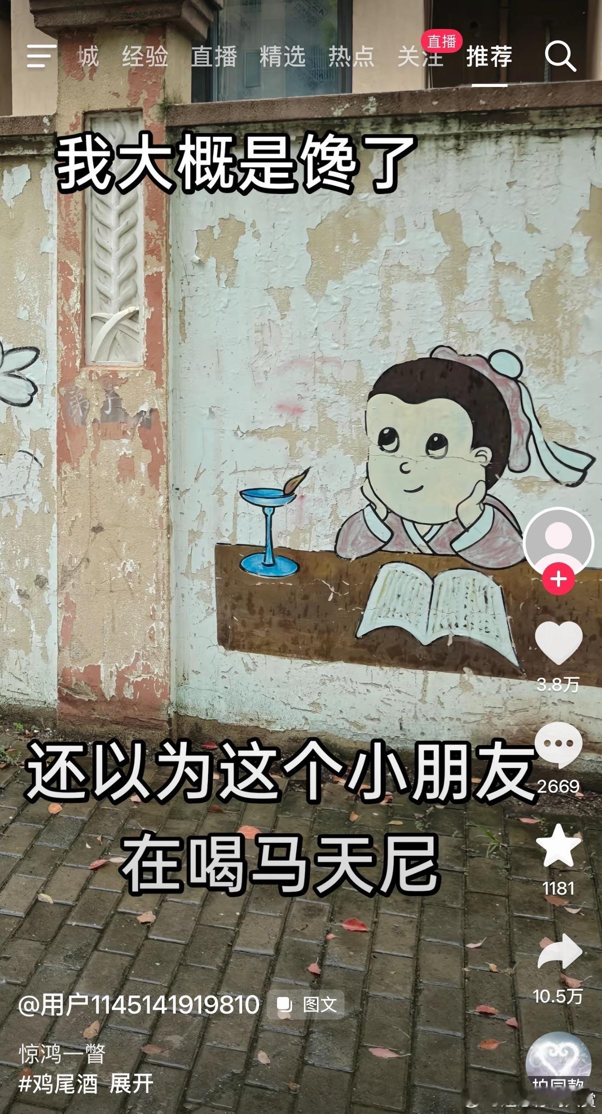 看这表情都喝美了​​​