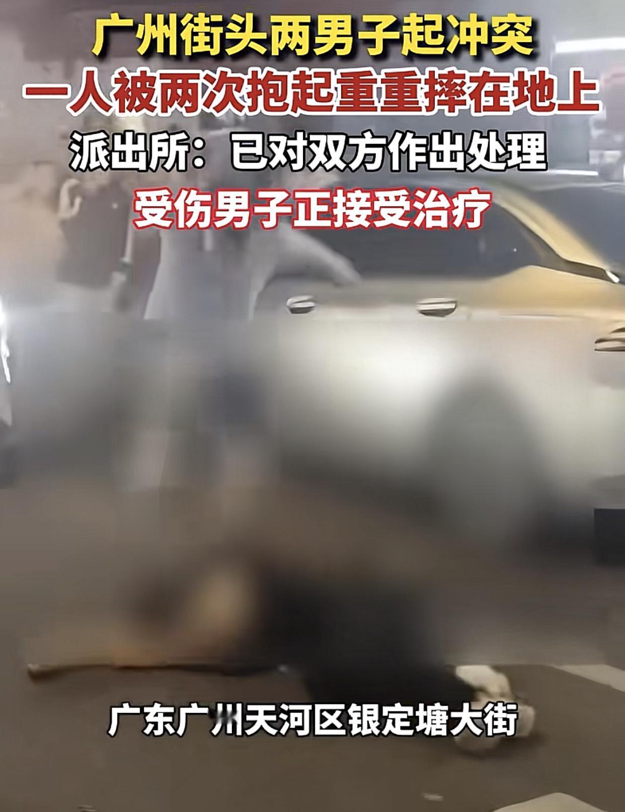 广州天河被打黑衣男发声，起因并不是网上所传车辆刮蹭，而是取消订单！事发当晚，