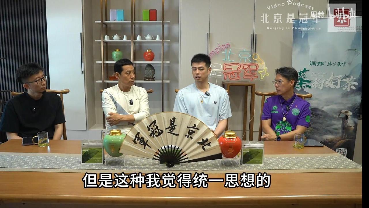 方硕在节目中一针见血的指出了北京男篮目前存在的最重要问题！他说北京别看着兵强