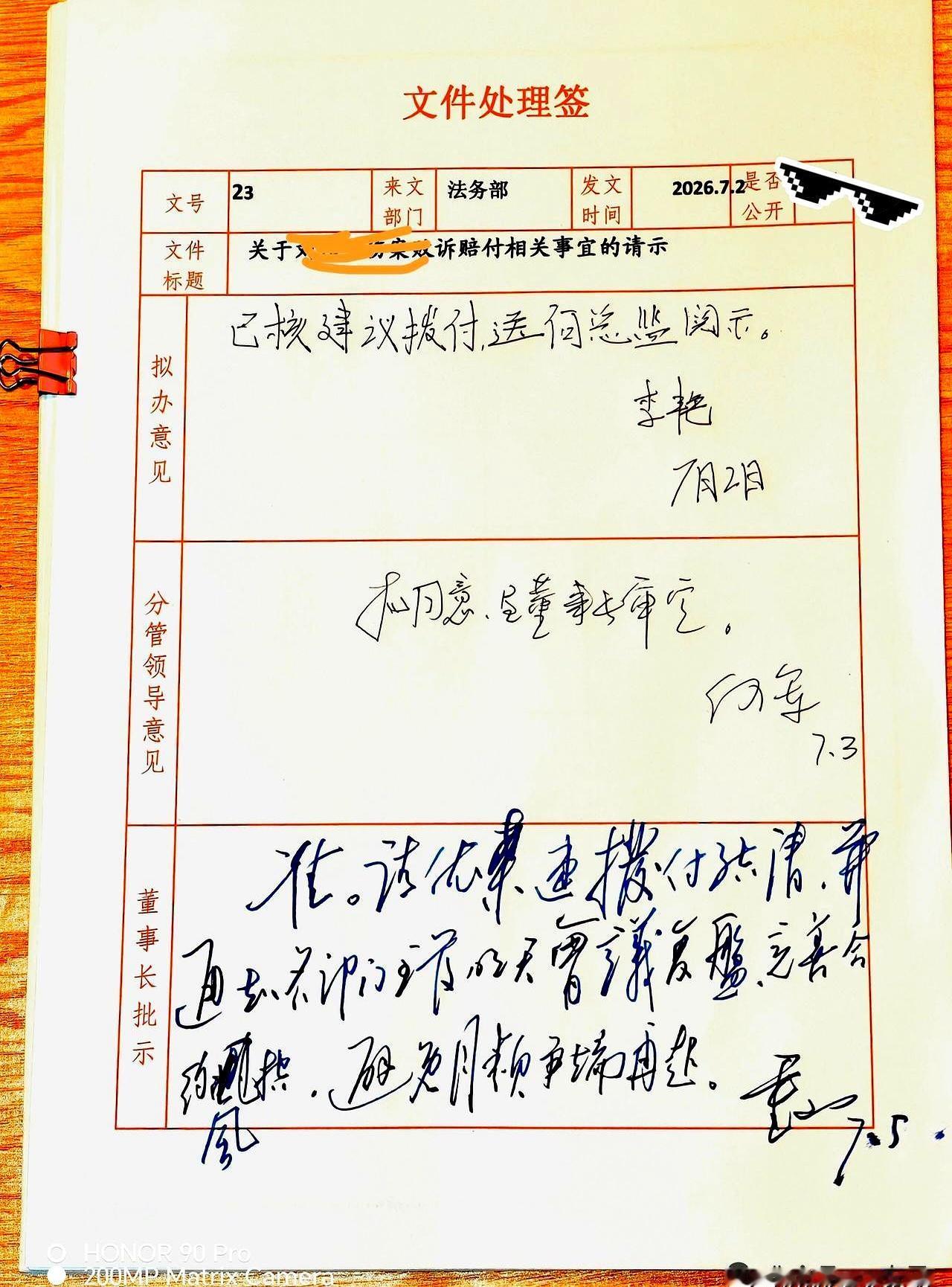 见过听劝的，但真没见过这么“听话”的领导，网友说啥他改啥，这届办公室主任也太好说