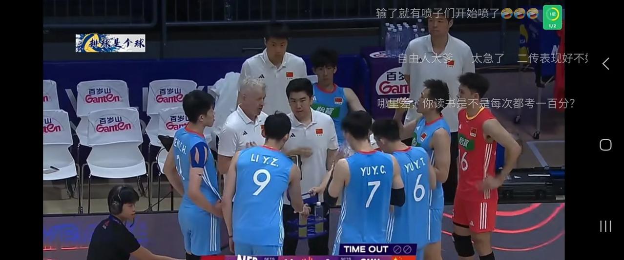 男排世联赛第三场，中国男排前两局2-0领先荷兰队。比分25-1925-20。