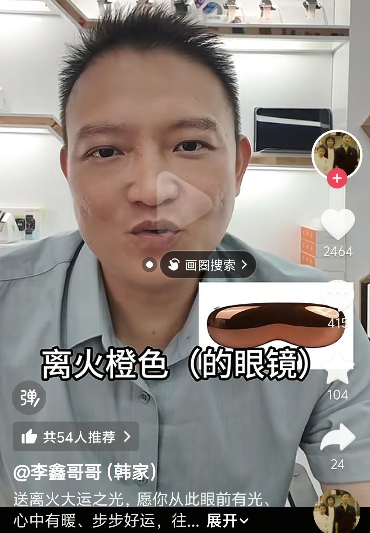 李鑫快要认亲了，他在养家的哥哥还为李鑫姐姐准备了礼物，太暖心了，他说李鑫姐姐不仅