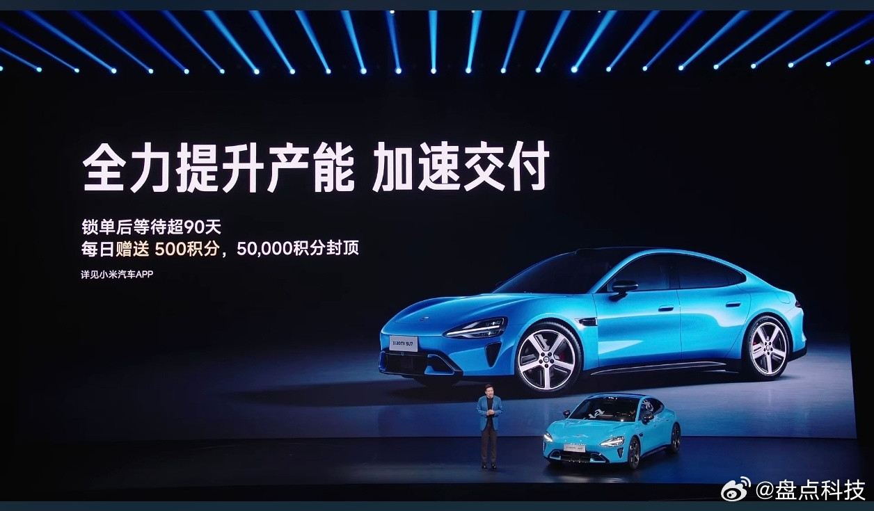 这一次为了预防小米新SU7订单爆了雷军煞费苦心：①支付5000元定金，三天内未锁