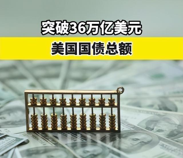 我国拒接美8500亿债务，2025年12月，美国再一次伸出了“老朋友”的手，希望
