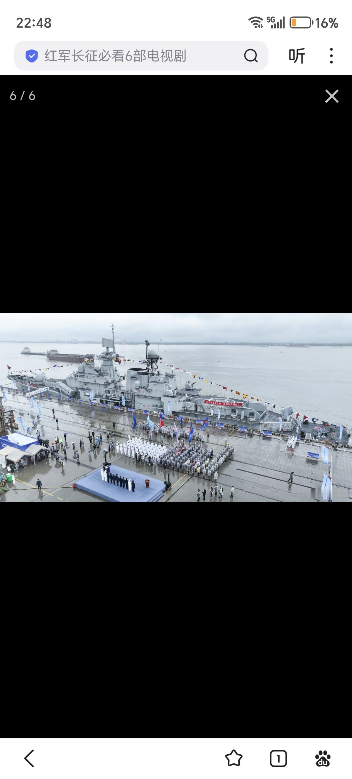 956EM泰州舰高清大图！改装后的现代级，俯视角度难得