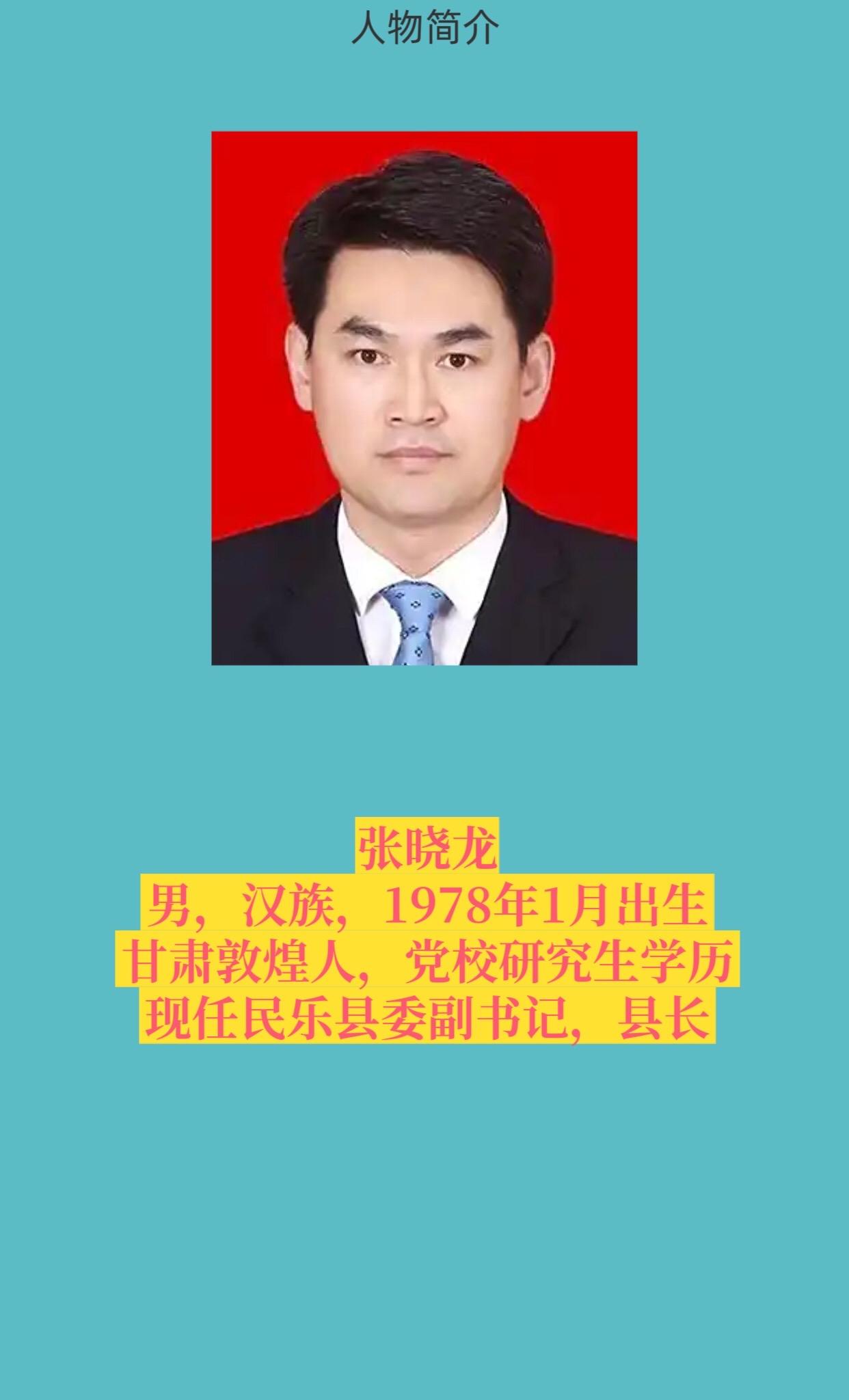 正能量