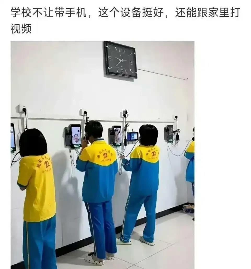 发明这个设备的人确实太有才了。