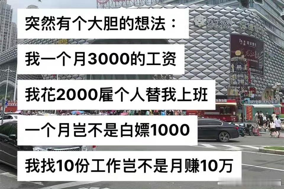 这个思路确实很好。​​​