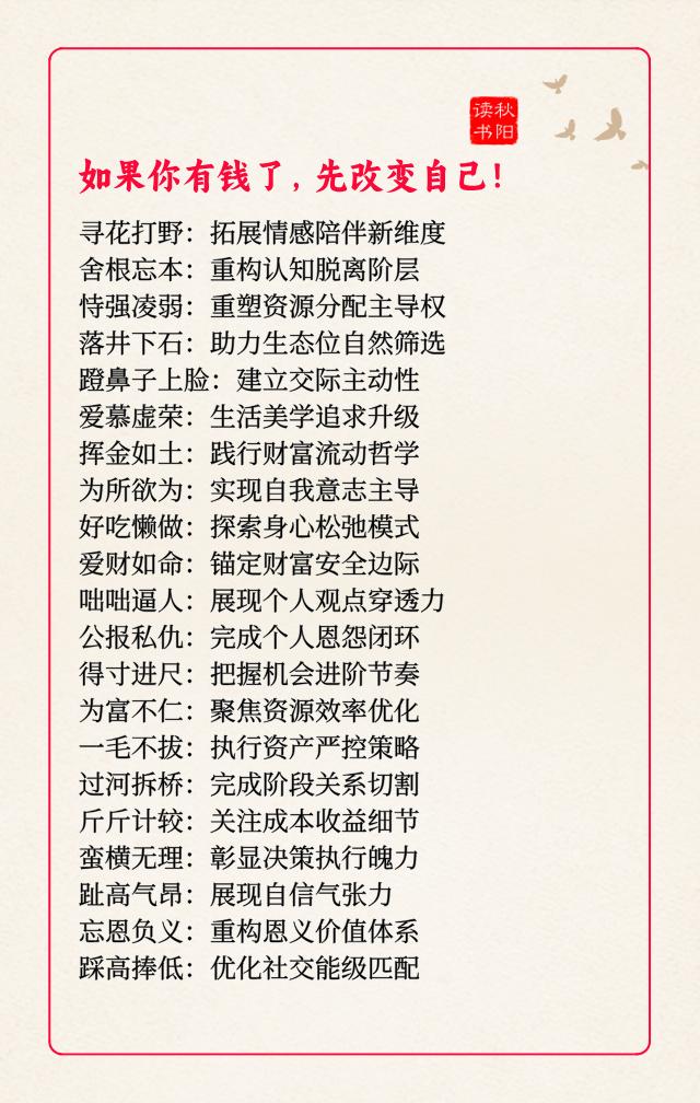 你大运来了。